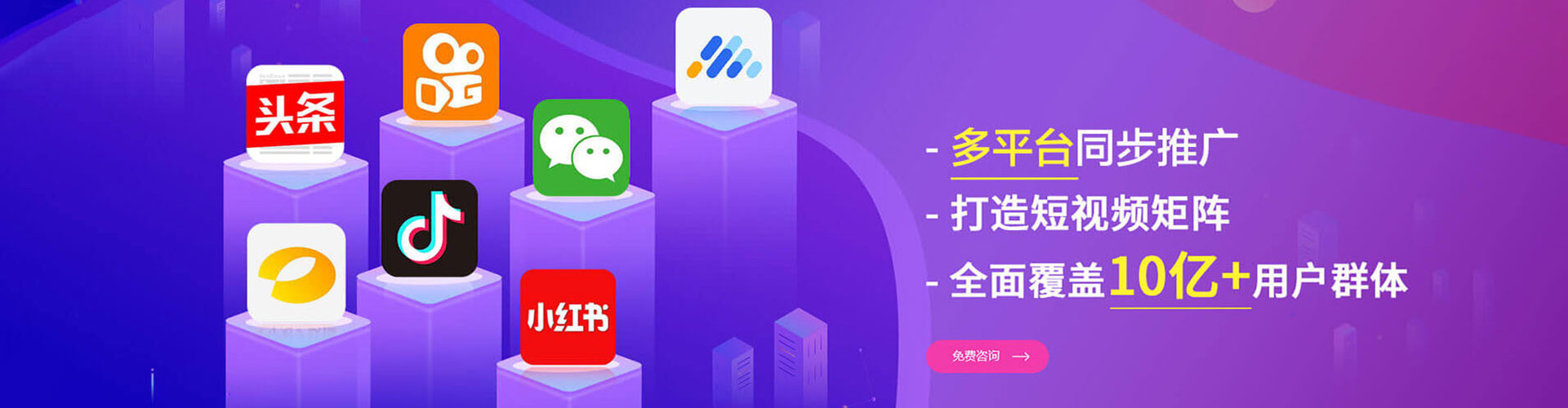 开平百度竞价